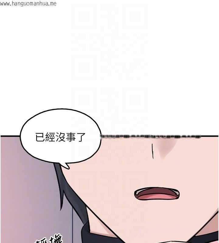 韩国漫画垃圾堆捡到宠物系萌妹韩漫_垃圾堆捡到宠物系萌妹-第27话-成为我的女人吧在线免费阅读-韩国漫画-第118张图片