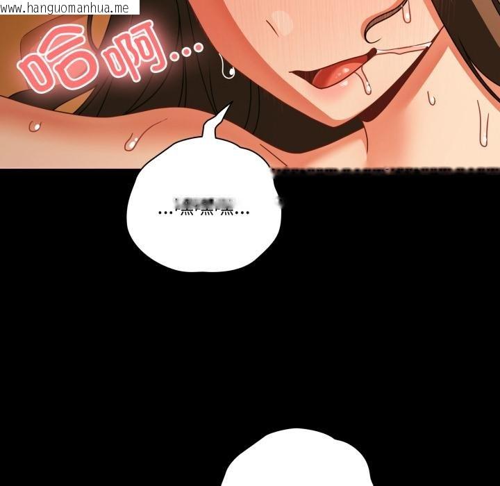 韩国漫画幸福来得太突然韩漫_幸福来得太突然-第52话在线免费阅读-韩国漫画-第77张图片