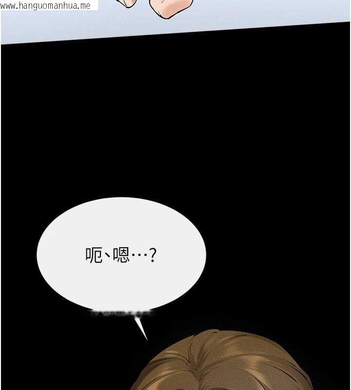 韩国漫画继母与继姐韩漫_继母与继姐-第101话-我们换个地方继续恩爱在线免费阅读-韩国漫画-第61张图片