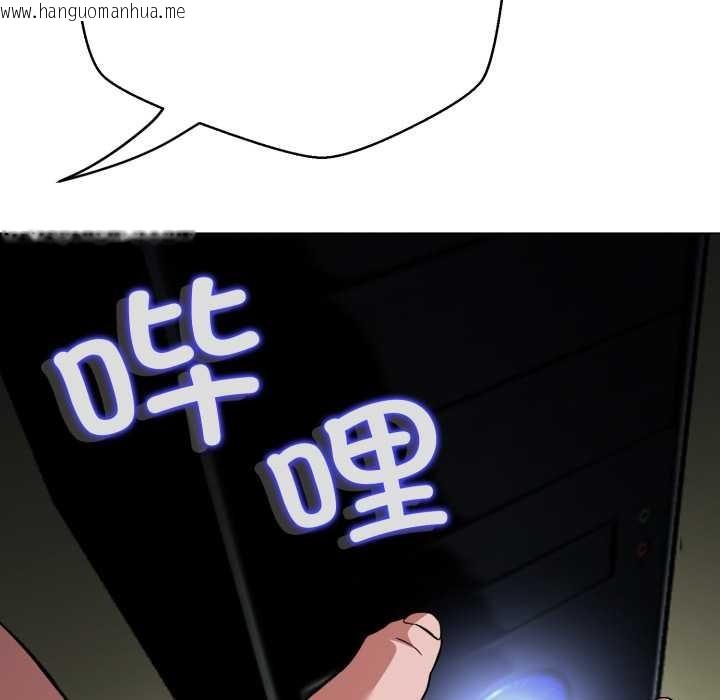 韩国漫画黑帮千金养成记/刺龙刺凤的女友韩漫_黑帮千金养成记/刺龙刺凤的女友-第6话在线免费阅读-韩国漫画-第152张图片