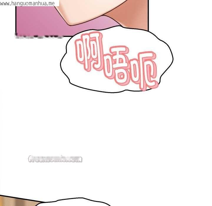 韩国漫画她们的夜晚属于我/与人妻有个秘密韩漫_她们的夜晚属于我/与人妻有个秘密-第21话在线免费阅读-韩国漫画-第56张图片