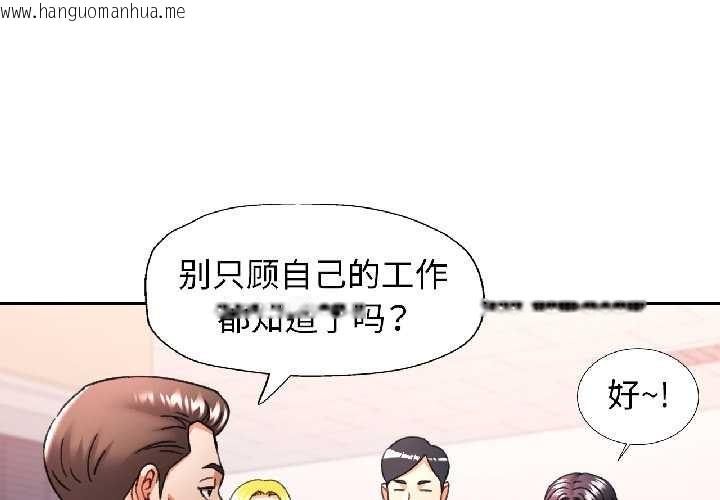 韩国漫画可以爱你吗韩漫_可以爱你吗-第81话在线免费阅读-韩国漫画-第1张图片