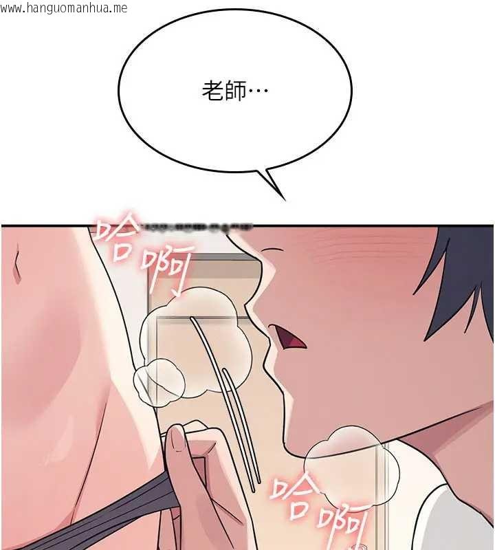 韩国漫画羞耻课堂韩漫_羞耻课堂-第15话-我可以玩玩老师吧?在线免费阅读-韩国漫画-第45张图片