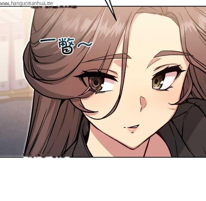 韩国漫画匿名圈套/欢迎登录匿名乐园韩漫_匿名圈套/欢迎登录匿名乐园-第5话在线免费阅读-韩国漫画-第35张图片