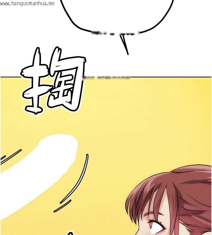 韩国漫画G斗吧!真人肉搏王韩漫_G斗吧!真人肉搏王-第31话-青梅竹马的诱人上围在线免费阅读-韩国漫画-第10张图片