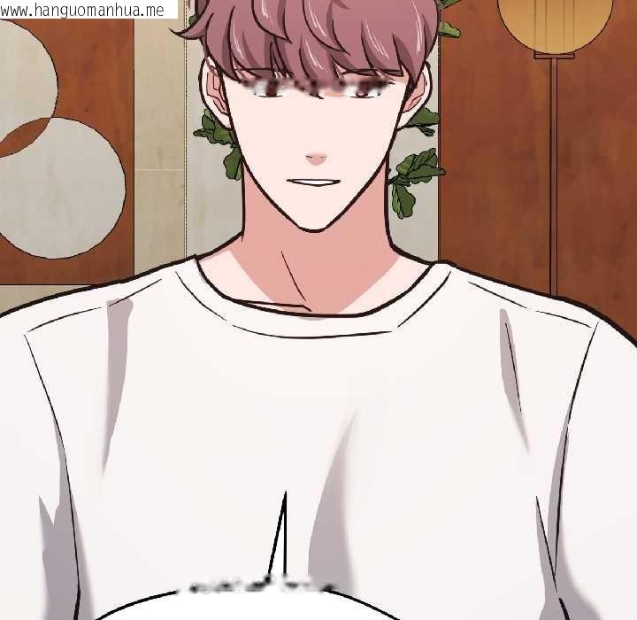 韩国漫画我的傻瓜男友韩漫_我的傻瓜男友-第41话在线免费阅读-韩国漫画-第153张图片