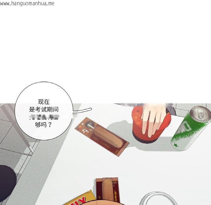 韩国漫画这都什么事儿啊？韩漫_这都什么事儿啊？-第23话在线免费阅读-韩国漫画-第18张图片