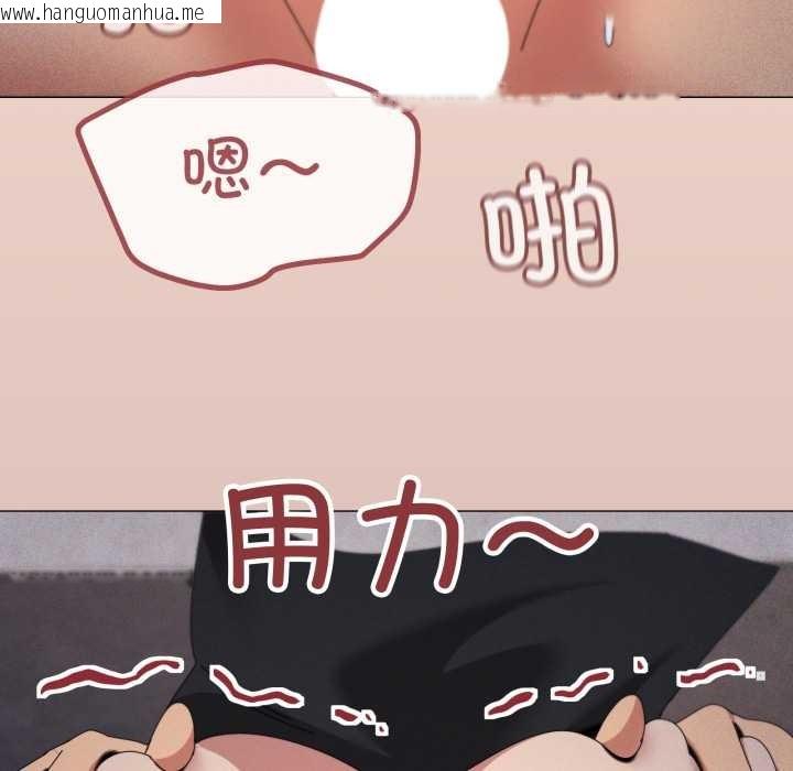 韩国漫画家人之间这样不好吧？韩漫_家人之间这样不好吧？-第74话在线免费阅读-韩国漫画-第114张图片