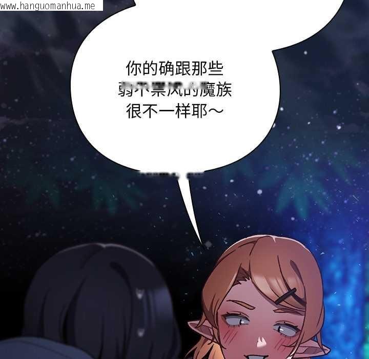 韩国漫画男人稀缺的异世界韩漫_男人稀缺的异世界-第15话在线免费阅读-韩国漫画-第5张图片