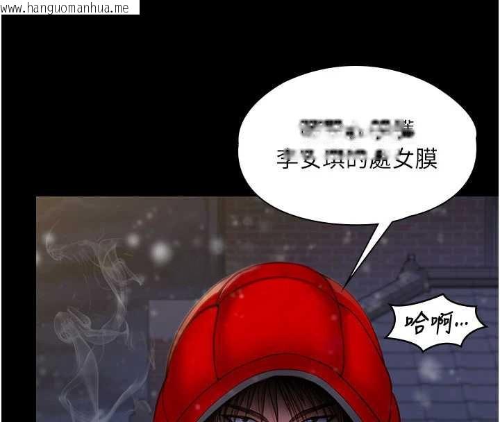 韩国漫画守护妳韩漫_守护妳-第12话-上我或杀了我，都随你在线免费阅读-韩国漫画-第72张图片