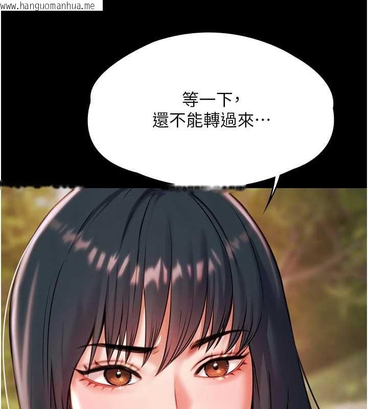 韩国漫画极乐泳池趴韩漫_极乐泳池趴-第14话-别盯著我的裸体看在线免费阅读-韩国漫画-第91张图片