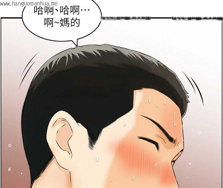 韩国漫画情欲宝鉴韩漫_情欲宝鉴-第11话-成为妈妈桑的性奴在线免费阅读-韩国漫画-第115张图片