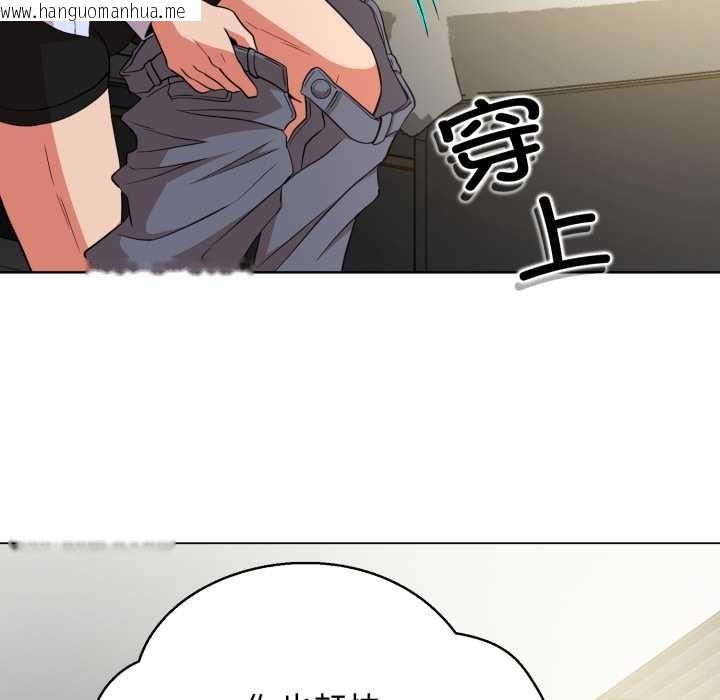 韩国漫画黑帮千金养成记/刺龙刺凤的女友韩漫_黑帮千金养成记/刺龙刺凤的女友-第5话在线免费阅读-韩国漫画-第249张图片