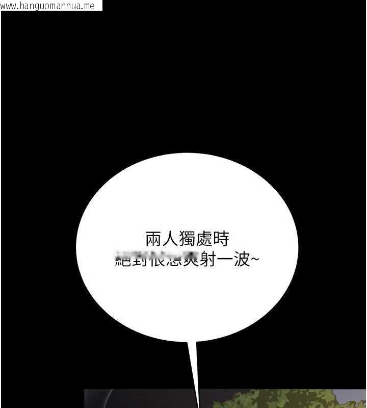 韩国漫画借妻条约韩漫_借妻条约-第26话-你老婆干起来一定很正点在线免费阅读-韩国漫画-第59张图片