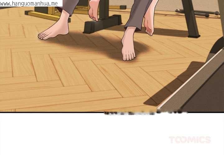 韩国漫画她们的夜晚属于我/与人妻有个秘密韩漫_她们的夜晚属于我/与人妻有个秘密-第20话在线免费阅读-韩国漫画-第3张图片