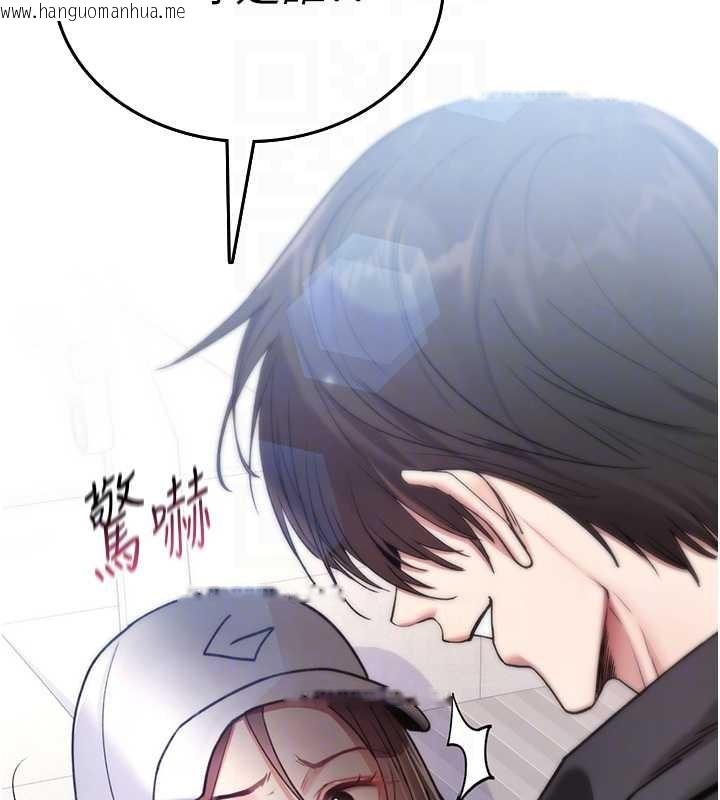 韩国漫画诅咒性转物语韩漫_诅咒性转物语-第5话-自己去找男人来插在线免费阅读-韩国漫画-第104张图片