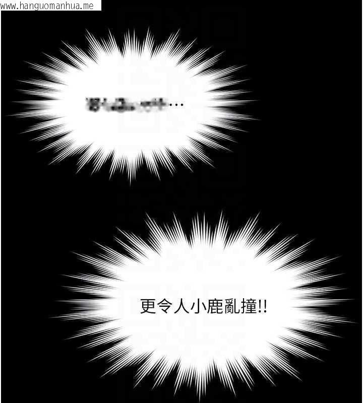 韩国漫画极乐泳池趴韩漫_极乐泳池趴-第14话-别盯著我的裸体看在线免费阅读-韩国漫画-第35张图片