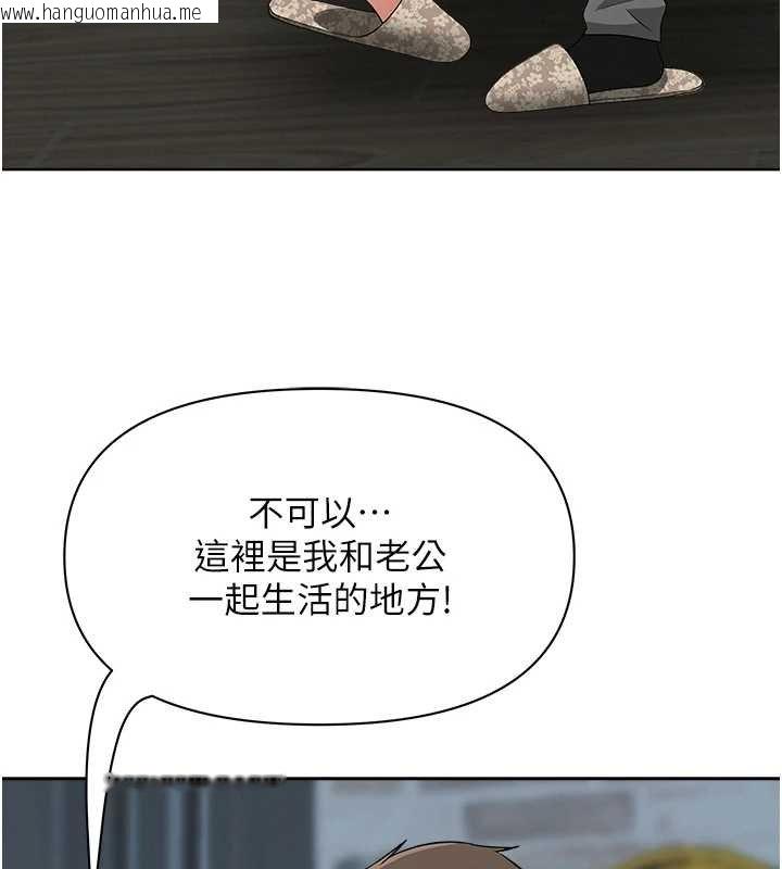 韩国漫画罪爱人妻韩漫_罪爱人妻-第12话-老公在旁边也忍不住在线免费阅读-韩国漫画-第123张图片