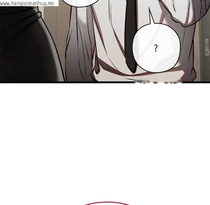 韩国漫画亲密宝鉴韩漫_亲密宝鉴-第50话在线免费阅读-韩国漫画-第74张图片