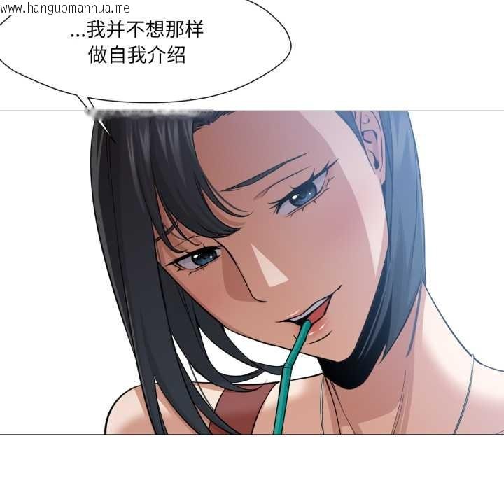 韩国漫画换身恋人韩漫_换身恋人-第24话在线免费阅读-韩国漫画-第47张图片