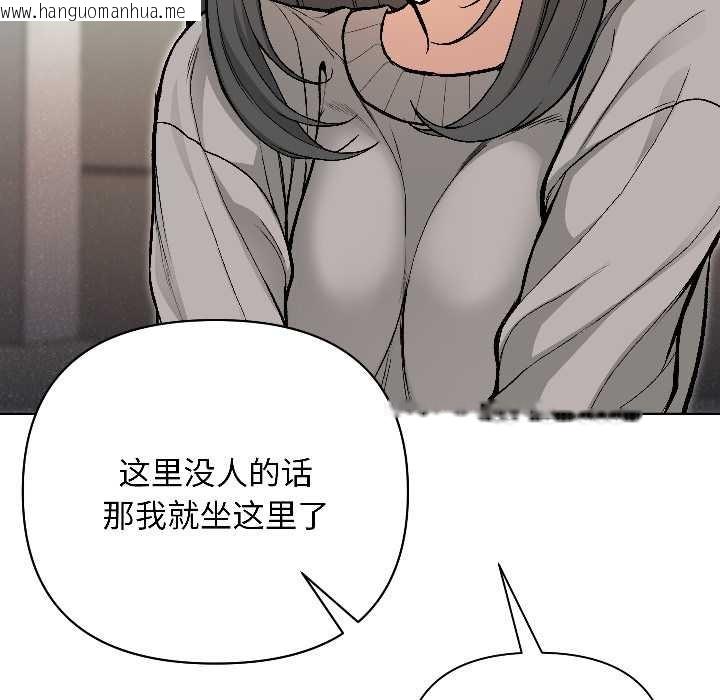 韩国漫画匿名圈套/欢迎登录匿名乐园韩漫_匿名圈套/欢迎登录匿名乐园-第1话在线免费阅读-韩国漫画-第34张图片