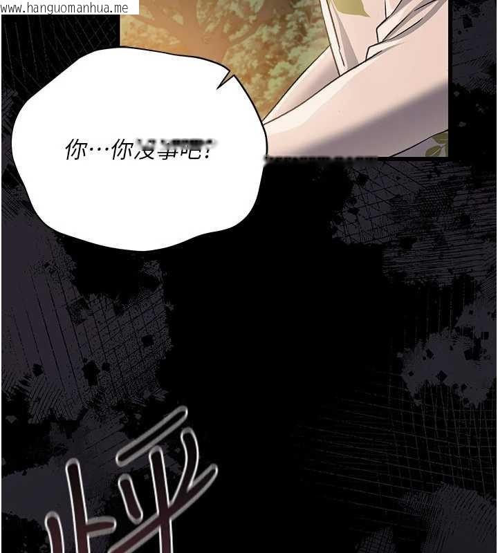 韩国漫画借妻条约韩漫_借妻条约-第26话-你老婆干起来一定很正点在线免费阅读-韩国漫画-第157张图片