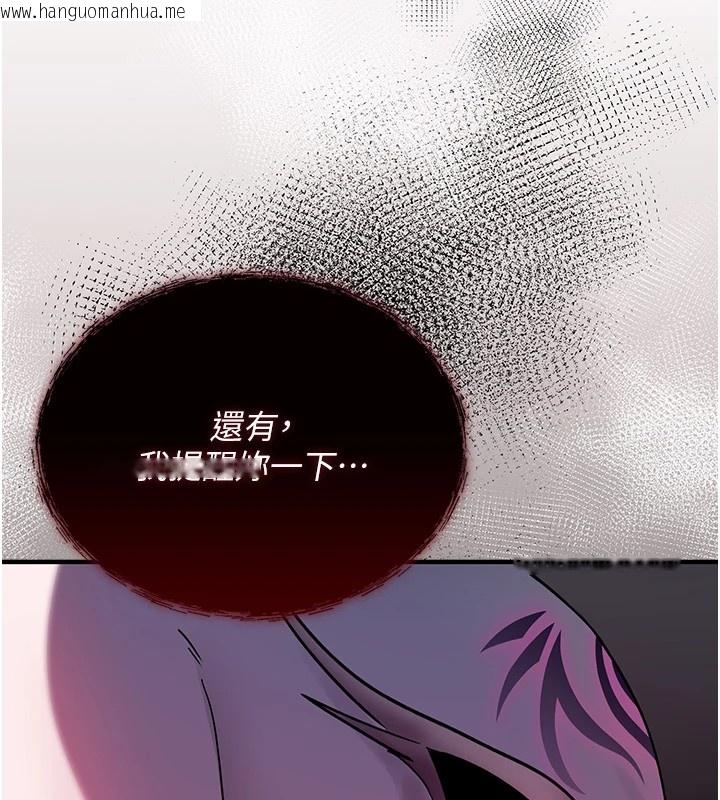 韩国漫画诅咒性转物语韩漫_诅咒性转物语-第1话-睡醒变成发春女在线免费阅读-韩国漫画-第190张图片