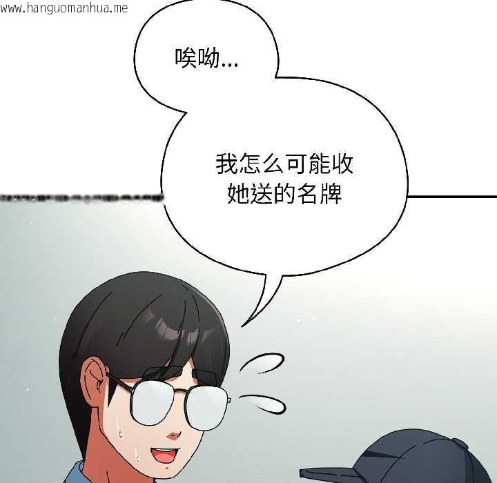 韩国漫画硬也要拍完韩漫_硬也要拍完-第20话在线免费阅读-韩国漫画-第10张图片