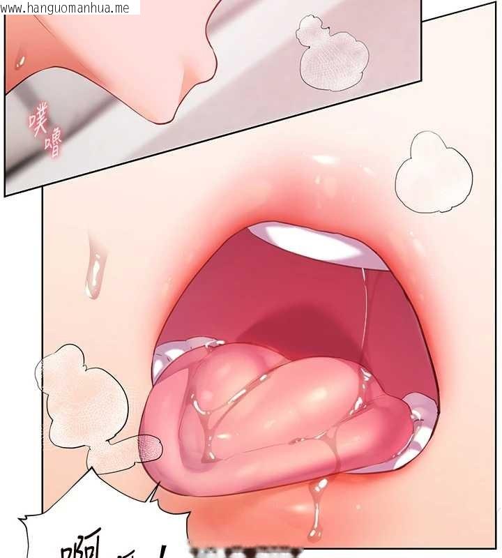 韩国漫画老师的亲密指导韩漫_老师的亲密指导-第79话-狠角色闪亮登场在线免费阅读-韩国漫画-第115张图片