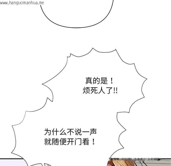 韩国漫画交易以外/成为房地产大亨的我韩漫_交易以外/成为房地产大亨的我-第2话在线免费阅读-韩国漫画-第149张图片