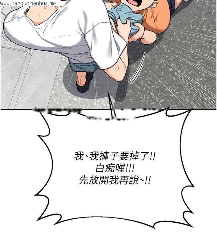 韩国漫画熟女交换计划韩漫_熟女交换计划-第49话-可优阿姨的泳衣诱惑在线免费阅读-韩国漫画-第71张图片