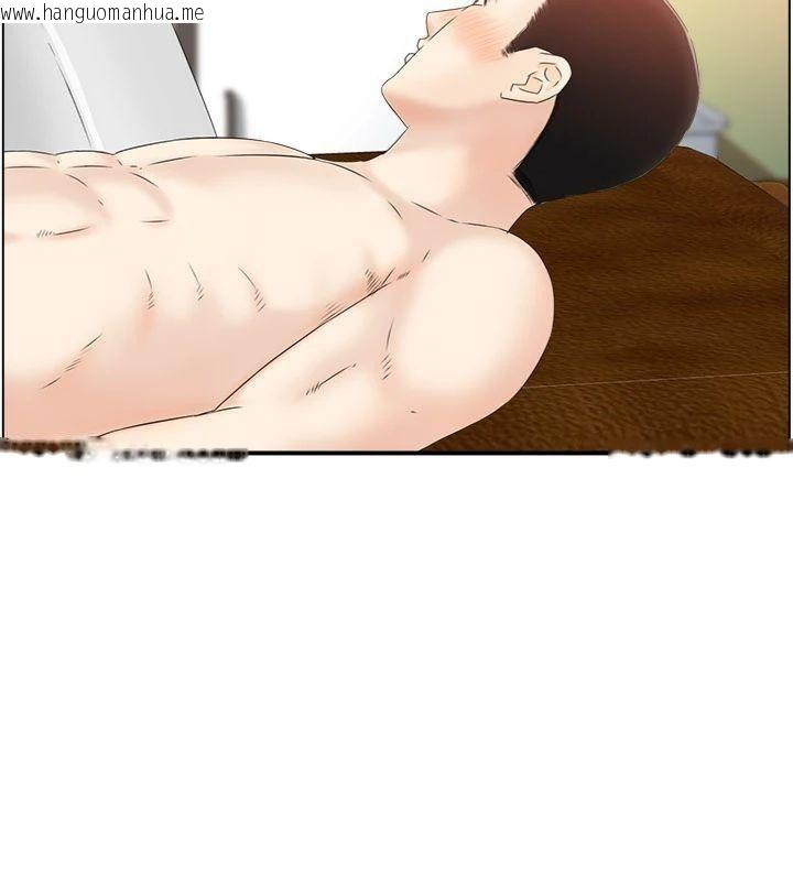 韩国漫画情欲宝鉴韩漫_情欲宝鉴-第10话-按摩店的妈妈桑在线免费阅读-韩国漫画-第62张图片