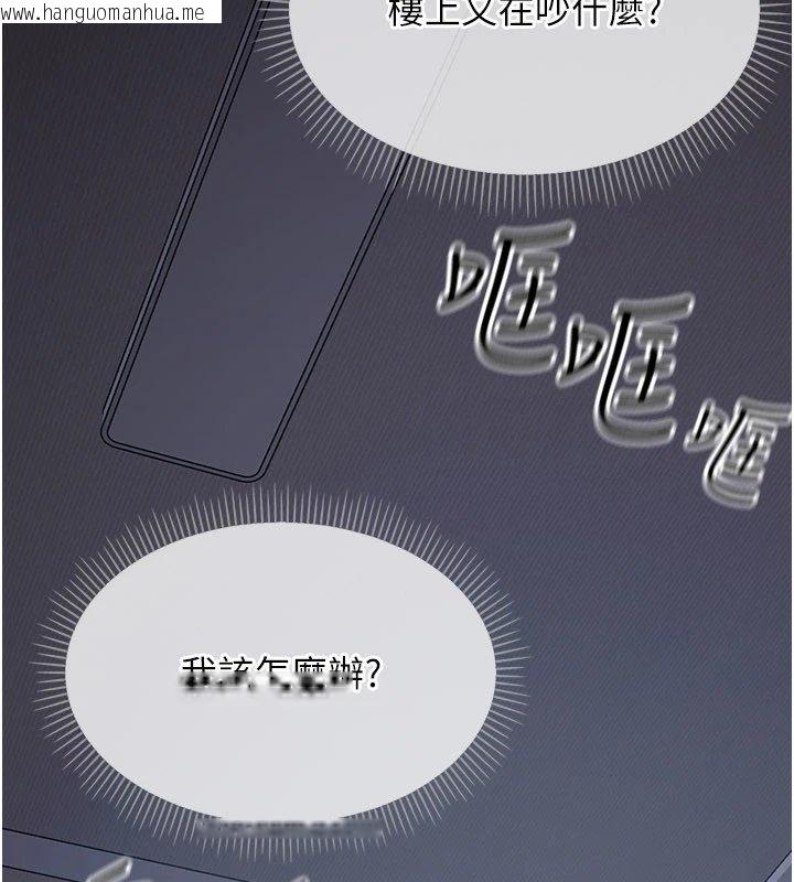 韩国漫画幼惑韩漫_幼惑-第1话-长不大的小飞侠在线免费阅读-韩国漫画-第348张图片