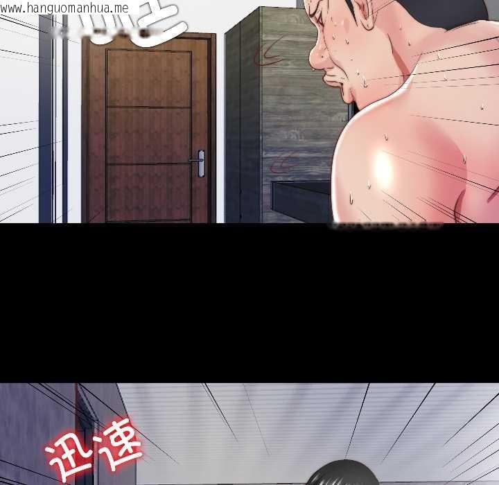 韩国漫画隐秘的同居韩漫_隐秘的同居-第14话在线免费阅读-韩国漫画-第69张图片