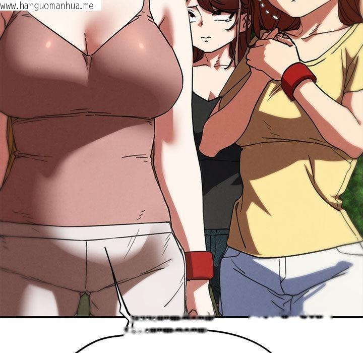 韩国漫画危险同学会韩漫_危险同学会-第97话在线免费阅读-韩国漫画-第120张图片