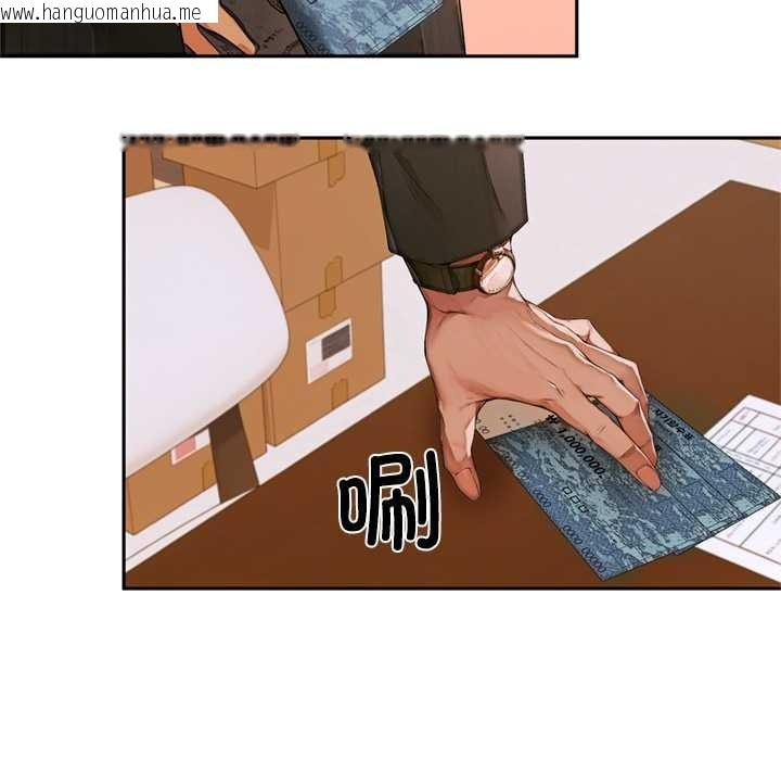 韩国漫画交易以外/成为房地产大亨的我韩漫_交易以外/成为房地产大亨的我-第3话在线免费阅读-韩国漫画-第139张图片