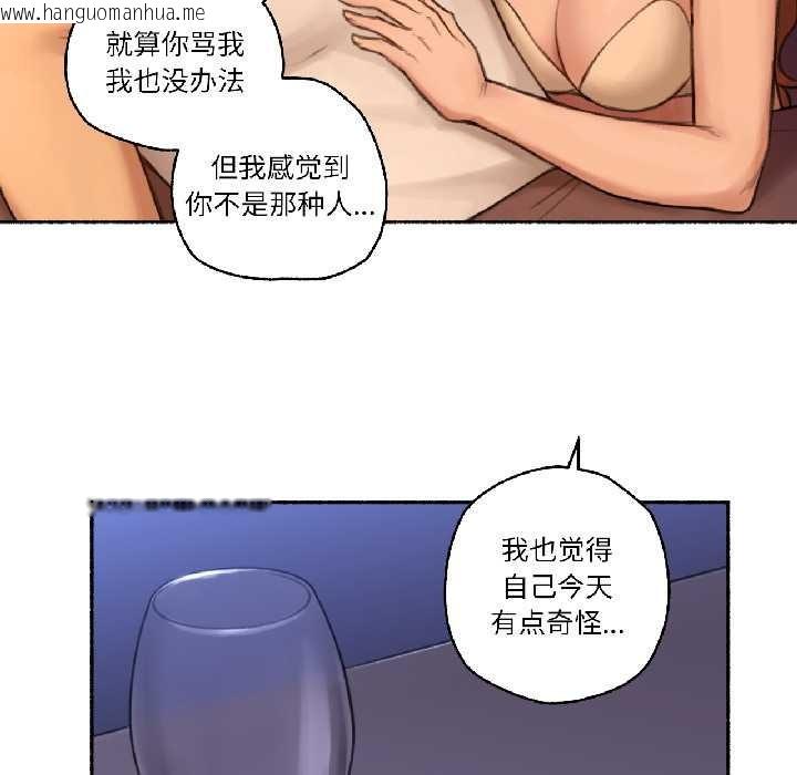 韩国漫画难以置信的故事！韩漫_难以置信的故事！-第23话在线免费阅读-韩国漫画-第91张图片