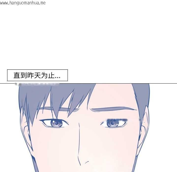 韩国漫画换身恋人韩漫_换身恋人-第26话在线免费阅读-韩国漫画-第23张图片