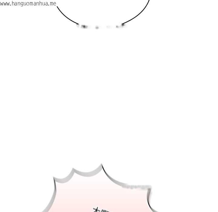 韩国漫画喵来的恋爱韩漫_喵来的恋爱-第46话在线免费阅读-韩国漫画-第121张图片