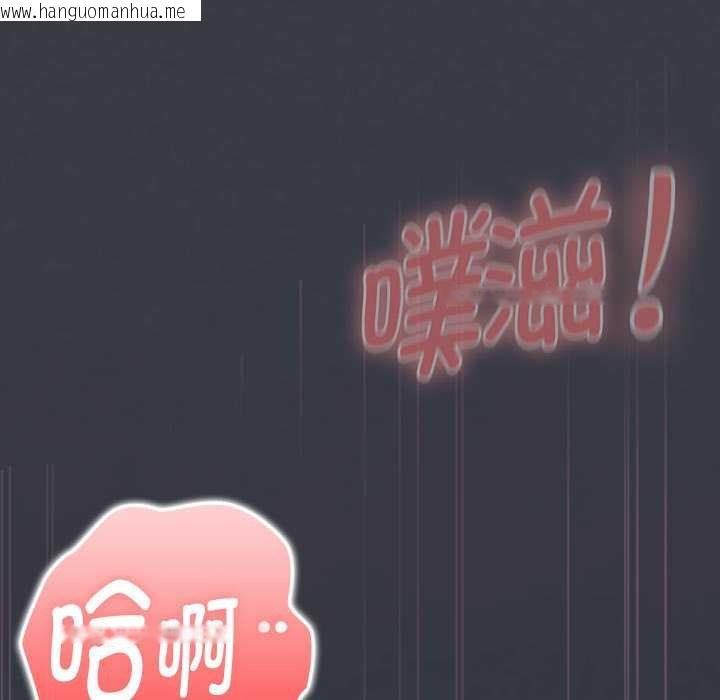 韩国漫画大企业里的小秘密/在大企业当废柴韩漫_大企业里的小秘密/在大企业当废柴-第66话在线免费阅读-韩国漫画-第41张图片