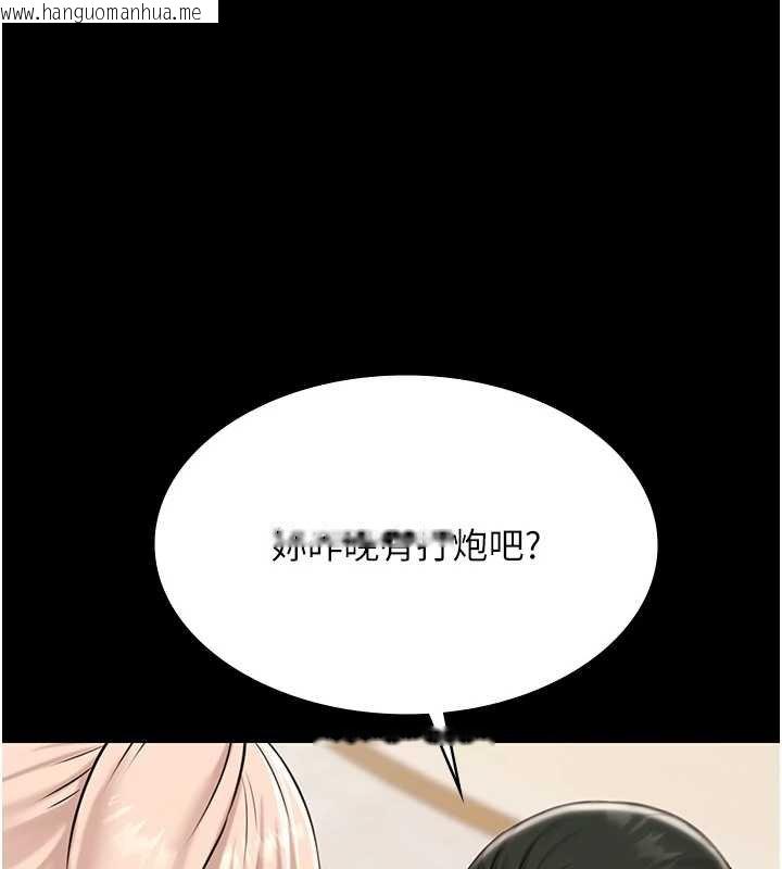 韩国漫画极乐泳池趴韩漫_极乐泳池趴-第12话-嫩妹大现粉色奶头在线免费阅读-韩国漫画-第87张图片