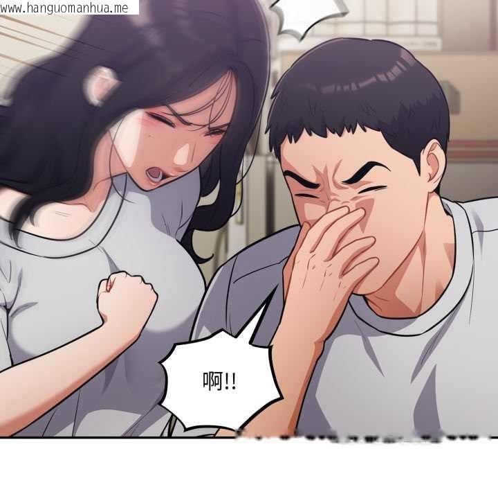 韩国漫画傻瓜病毒韩漫_傻瓜病毒-第51话在线免费阅读-韩国漫画-第79张图片