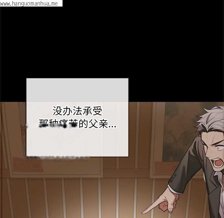 韩国漫画交易以外/成为房地产大亨的我韩漫_交易以外/成为房地产大亨的我-第3话在线免费阅读-韩国漫画-第83张图片