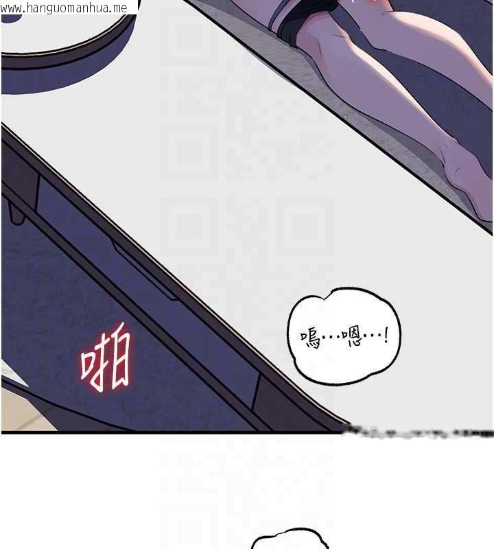 韩国漫画岳母为何那样韩漫_岳母为何那样-第82话-承翰…我也想要…在线免费阅读-韩国漫画-第131张图片