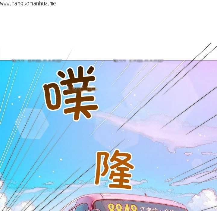 韩国漫画恶女勾勾缠/难缠小恶女韩漫_恶女勾勾缠/难缠小恶女-第284话在线免费阅读-韩国漫画-第88张图片