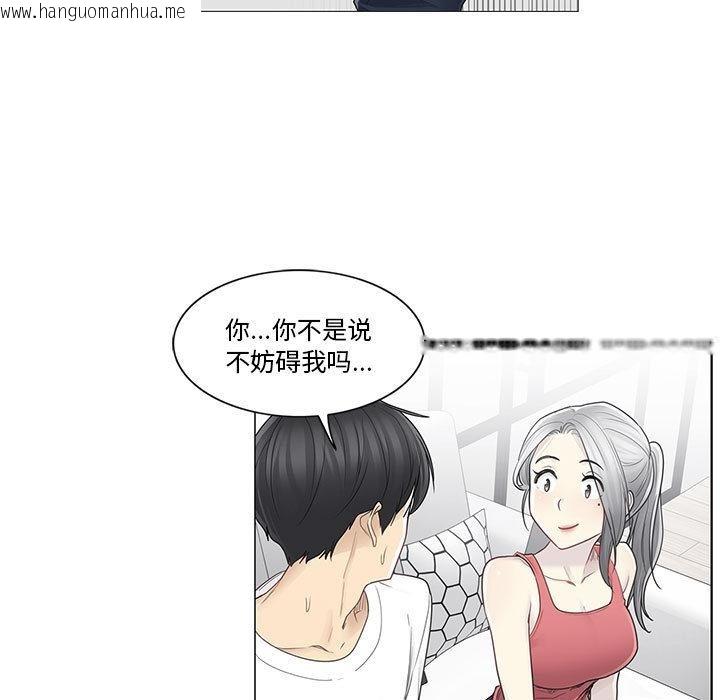 韩国漫画轻触!-解除封印韩漫_轻触!-解除封印-第37话在线免费阅读-韩国漫画-第65张图片