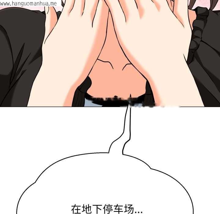 韩国漫画黑帮千金养成记/刺龙刺凤的女友韩漫_黑帮千金养成记/刺龙刺凤的女友-第4话在线免费阅读-韩国漫画-第33张图片