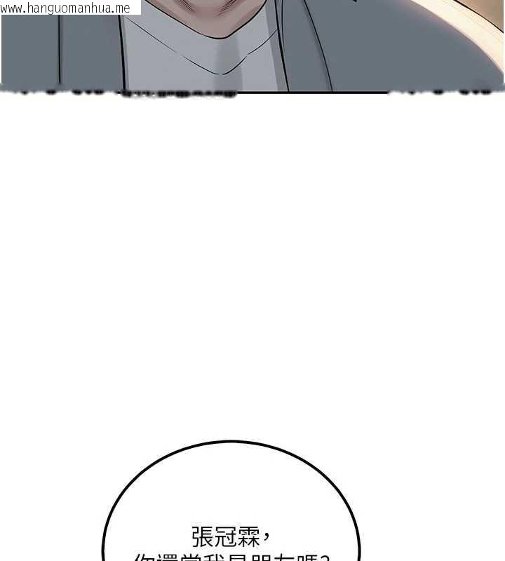 韩国漫画校园成人礼韩漫_校园成人礼-第15话-想「运动」随时来找我在线免费阅读-韩国漫画-第51张图片