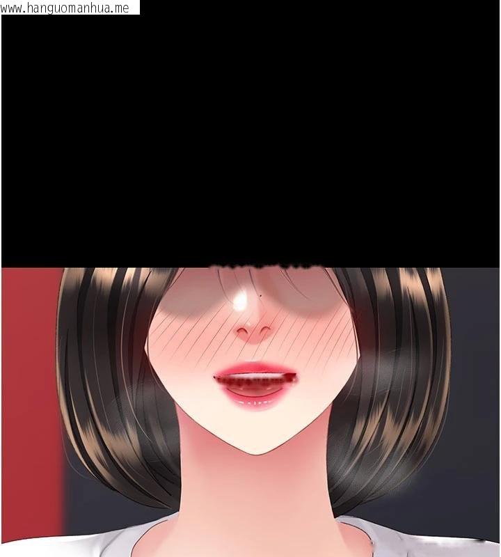 韩国漫画复仇母女丼韩漫_复仇母女丼-第131话-可荞的赎罪之路在线免费阅读-韩国漫画-第132张图片