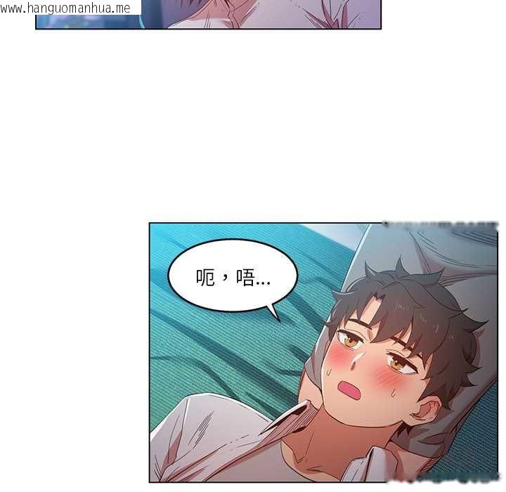 韩国漫画她的直播间韩漫_她的直播间-第42话在线免费阅读-韩国漫画-第14张图片